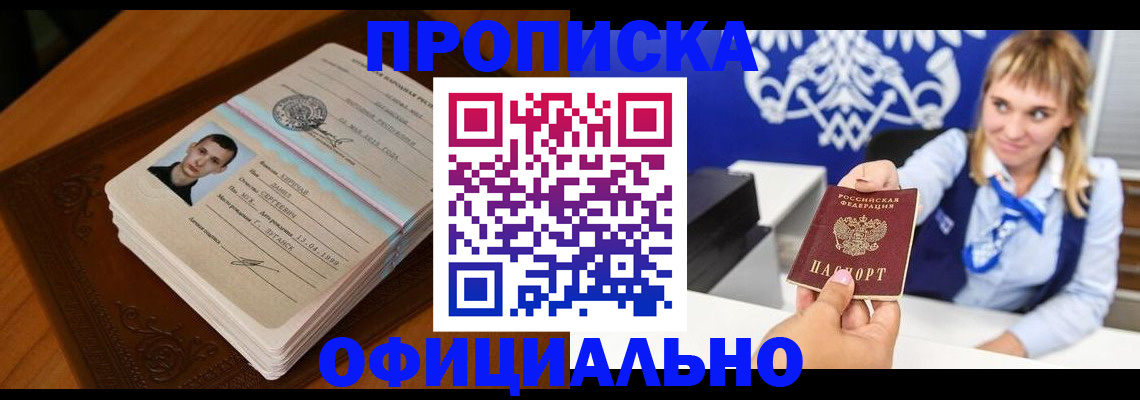 регистрация в Дагестанских Огнях