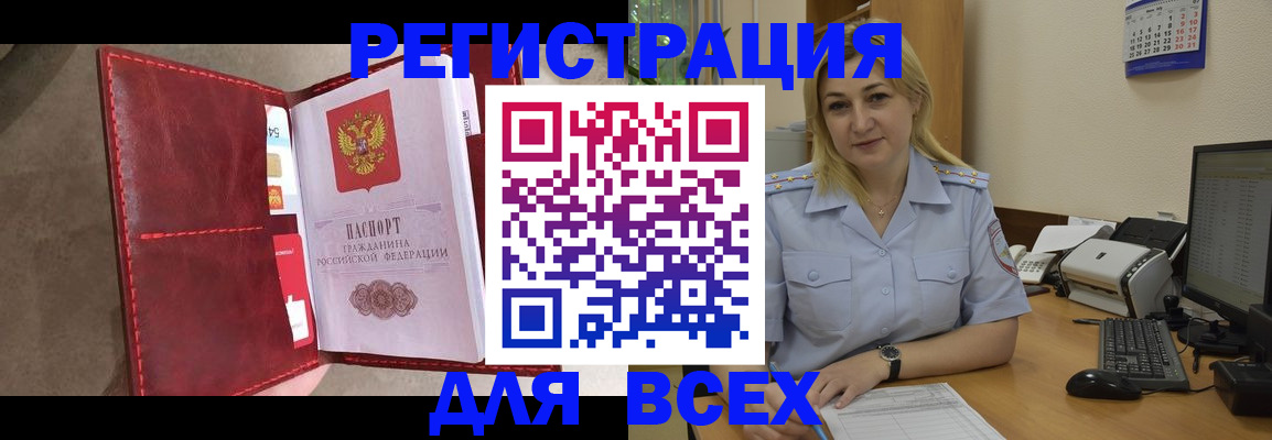 прописка гарантия в Дагестанских Огнях