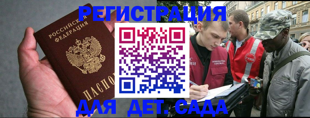форма 3 в Дагестанских Огнях